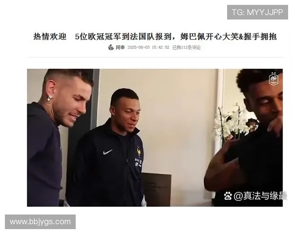 姆巴佩连续10场俱乐部与国家队进球创造个人历史最佳纪录 姆巴佩连续10场俱乐部与国家队进球创造个人历史最佳纪录