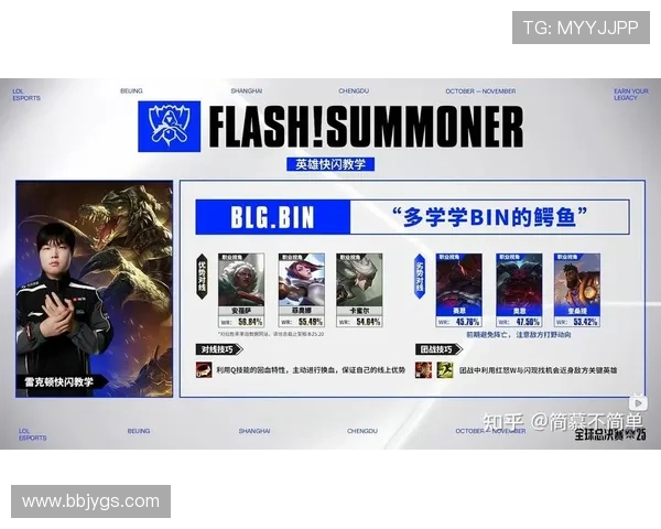 S15前LPL一号种子BLG是否会输给三号种子100T和一号种子G2的讨论分析